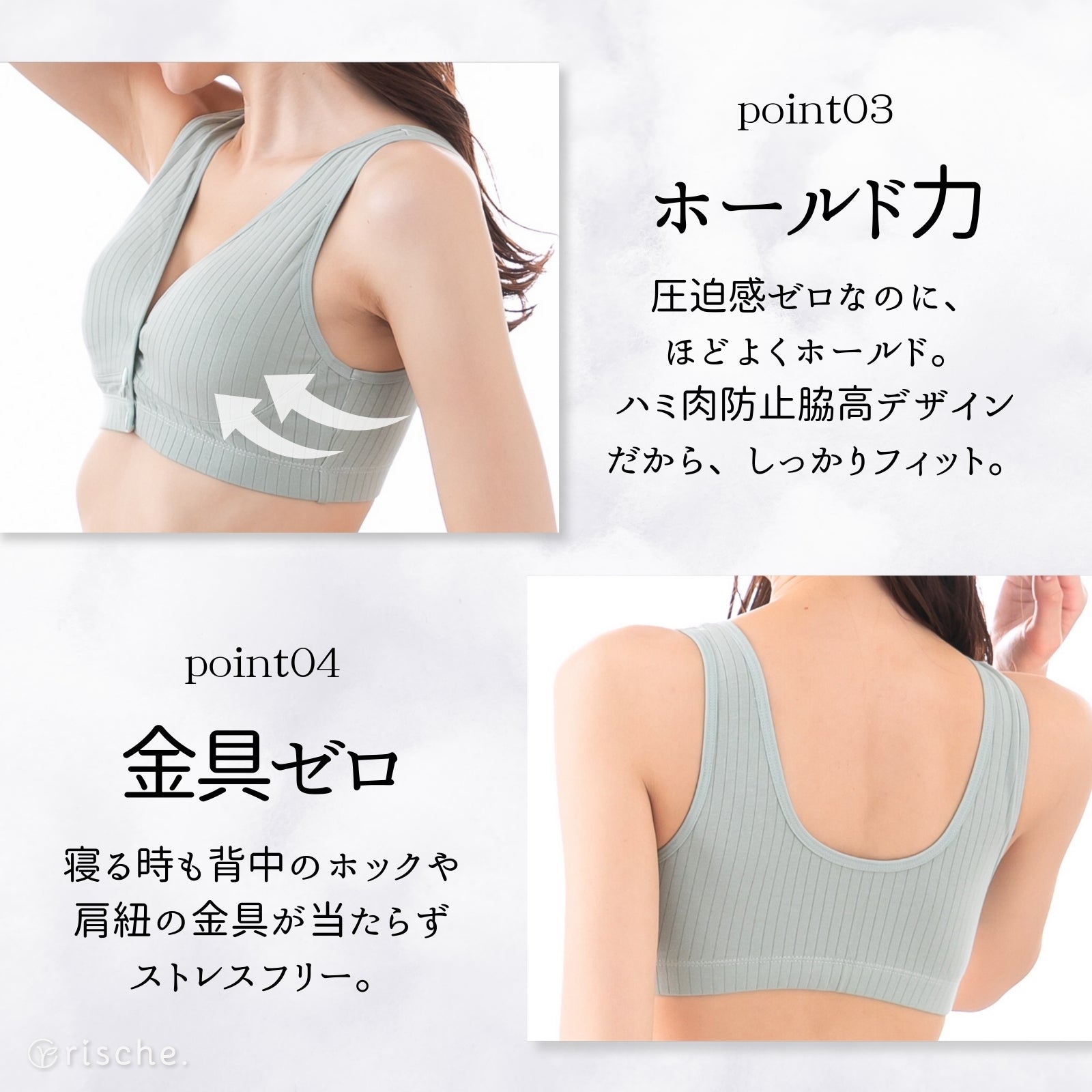 らくらく授乳ブラ