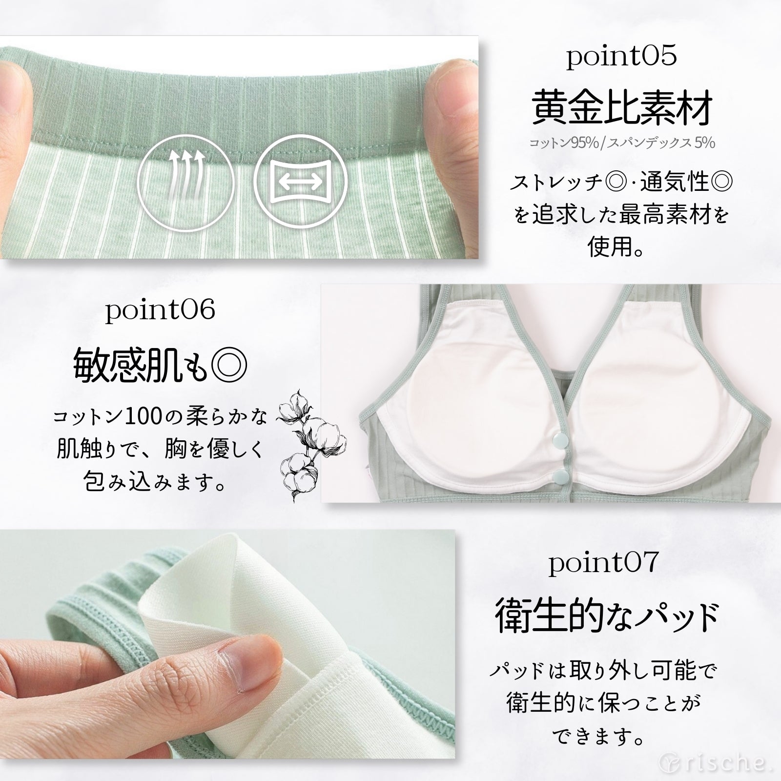 らくらく授乳ブラ