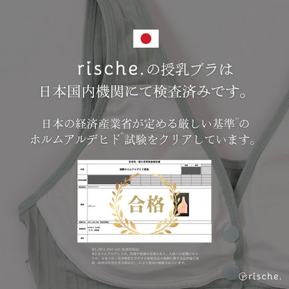 らくらく授乳ブラ 2~3枚セット