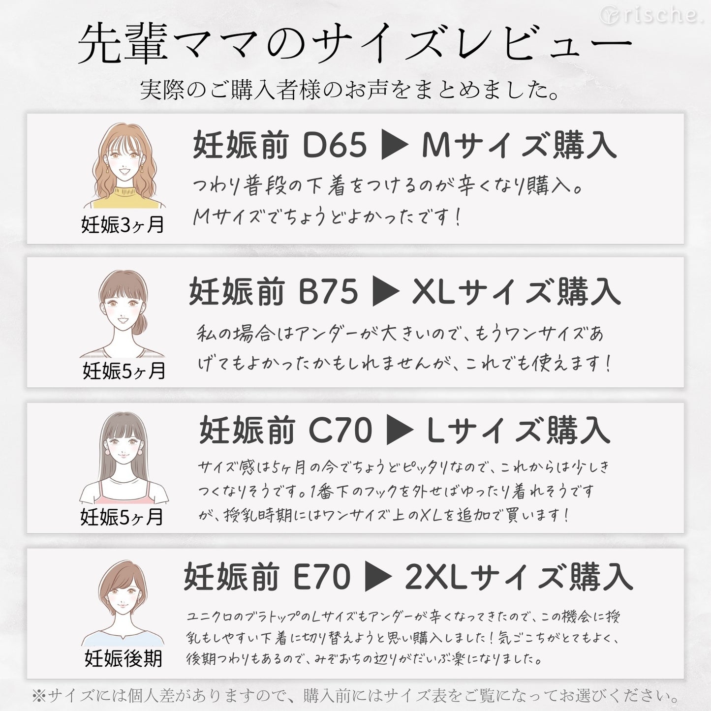 らくらく授乳ブラ 2~3枚セット