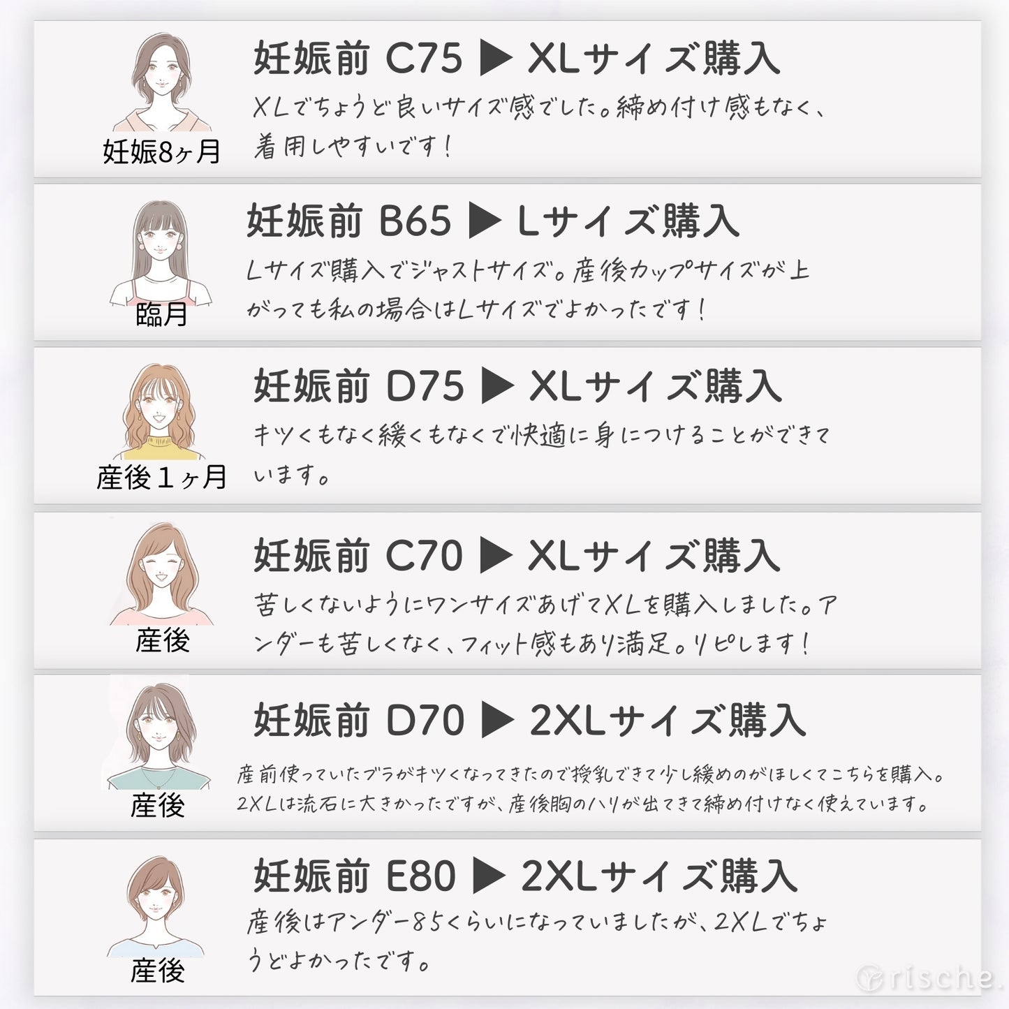 らくらく授乳ブラ 2~3枚セット