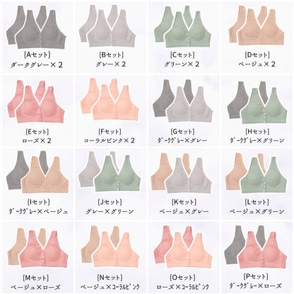 らくらく授乳ブラ 2~3枚セット
