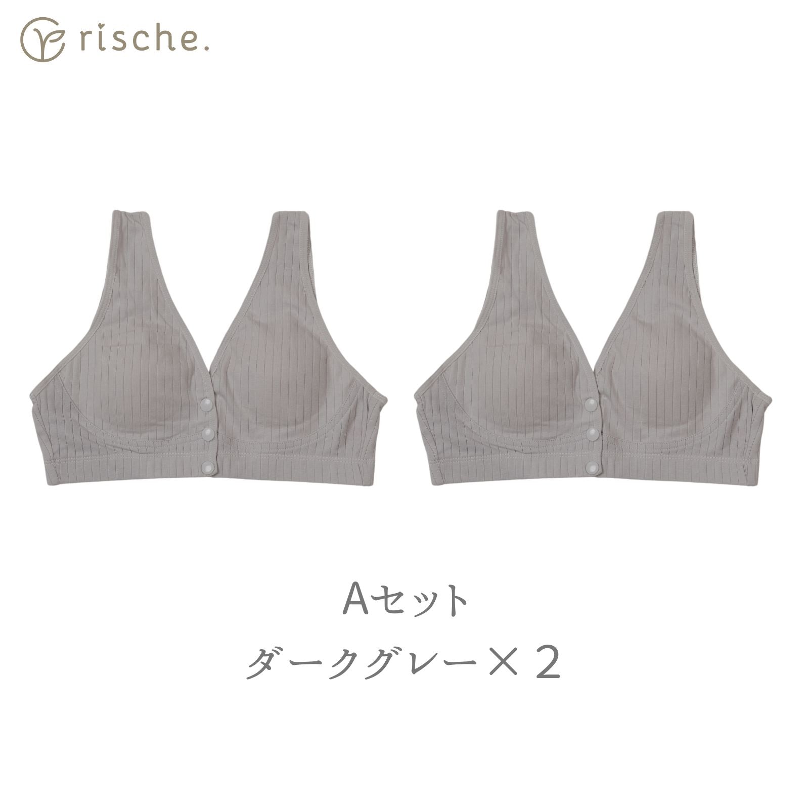 らくらく授乳ブラ