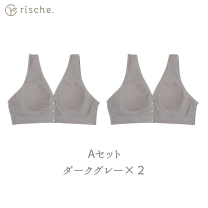 らくらく授乳ブラ 2~3枚セット