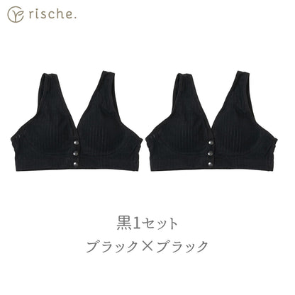 らくらく授乳ブラ 2~3枚セット