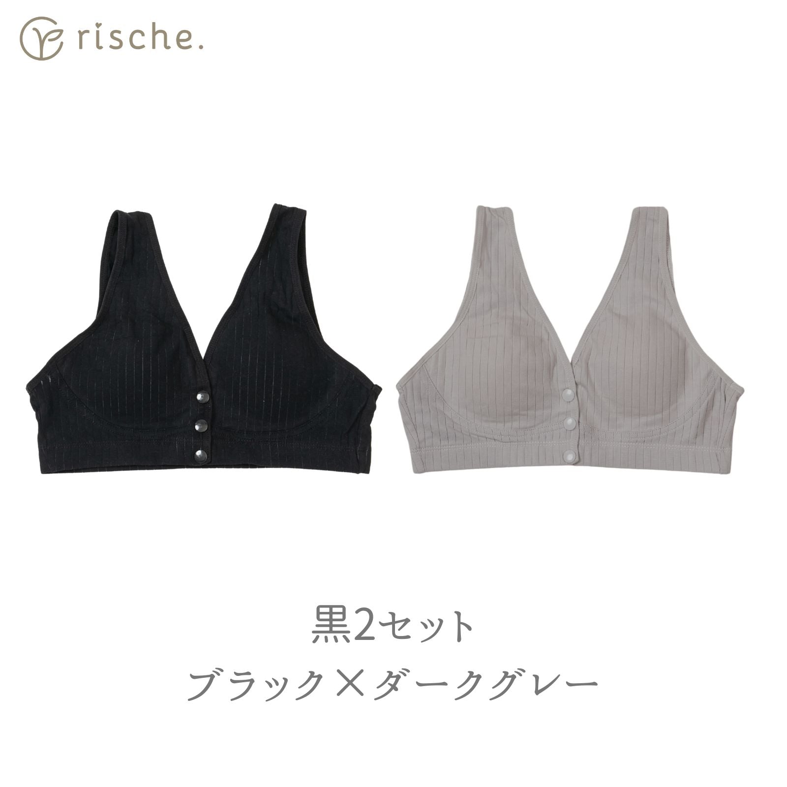 らくらく授乳ブラ