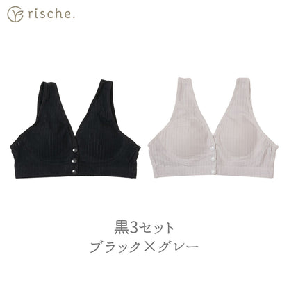 らくらく授乳ブラ 2~3枚セット