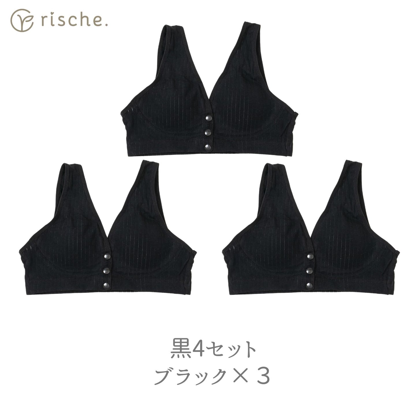 らくらく授乳ブラ 2~3枚セット