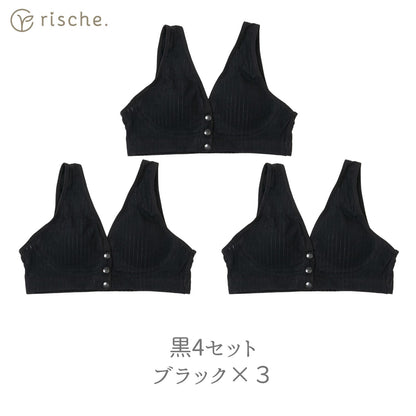 らくらく授乳ブラ 2~3枚セット