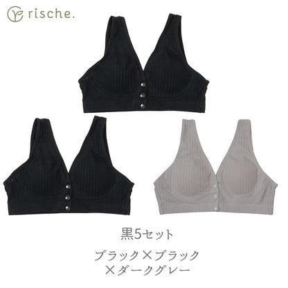 らくらく授乳ブラ 2~3枚セット