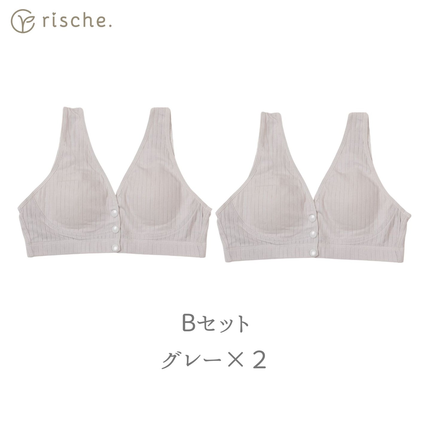 らくらく授乳ブラ 2~3枚セット