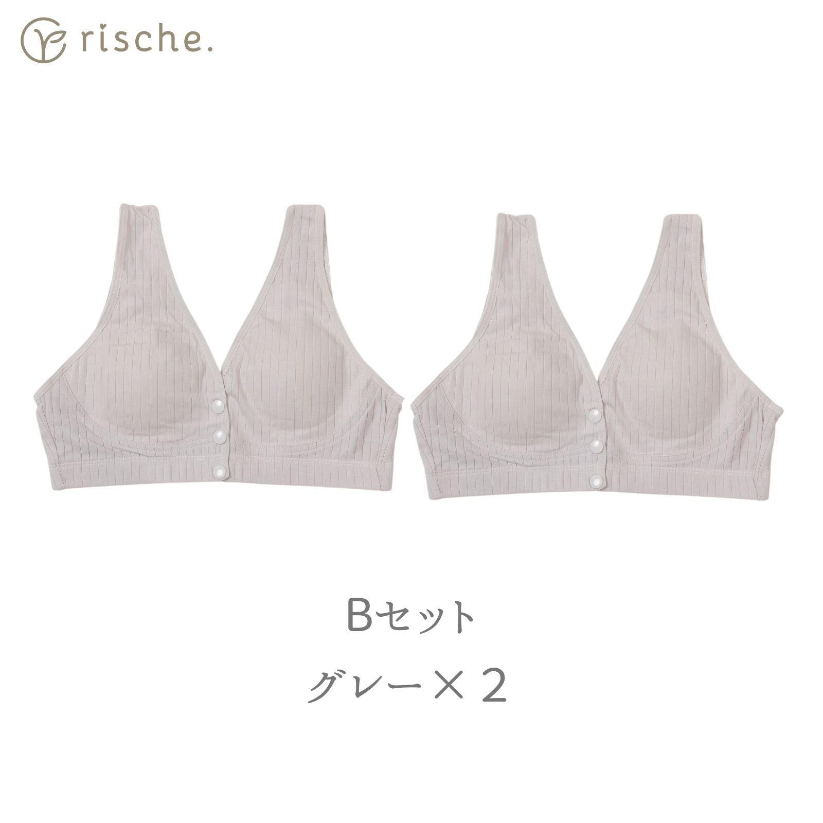らくらく授乳ブラ