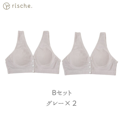 らくらく授乳ブラ 2~3枚セット