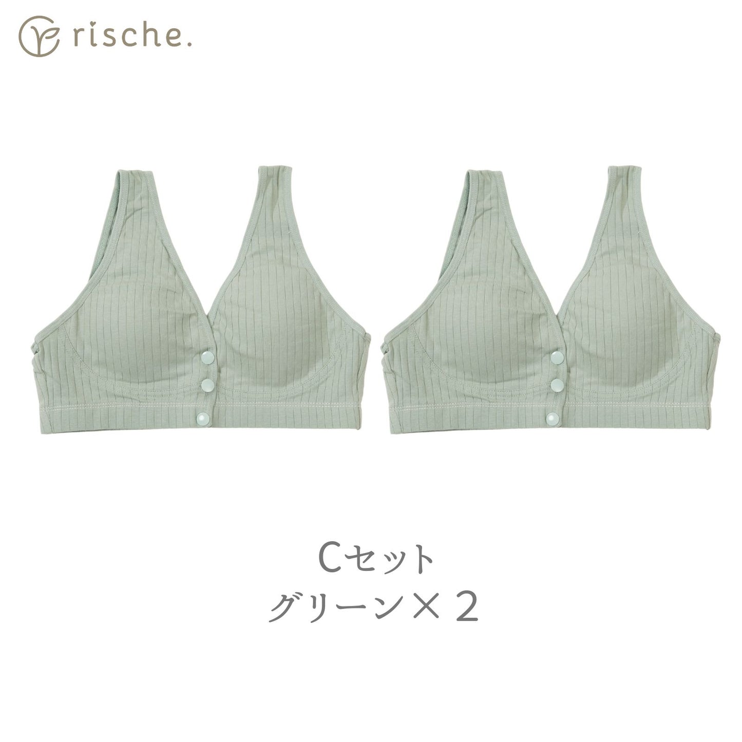 らくらく授乳ブラ 2~3枚セット