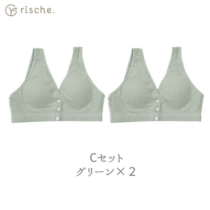 らくらく授乳ブラ 2~3枚セット