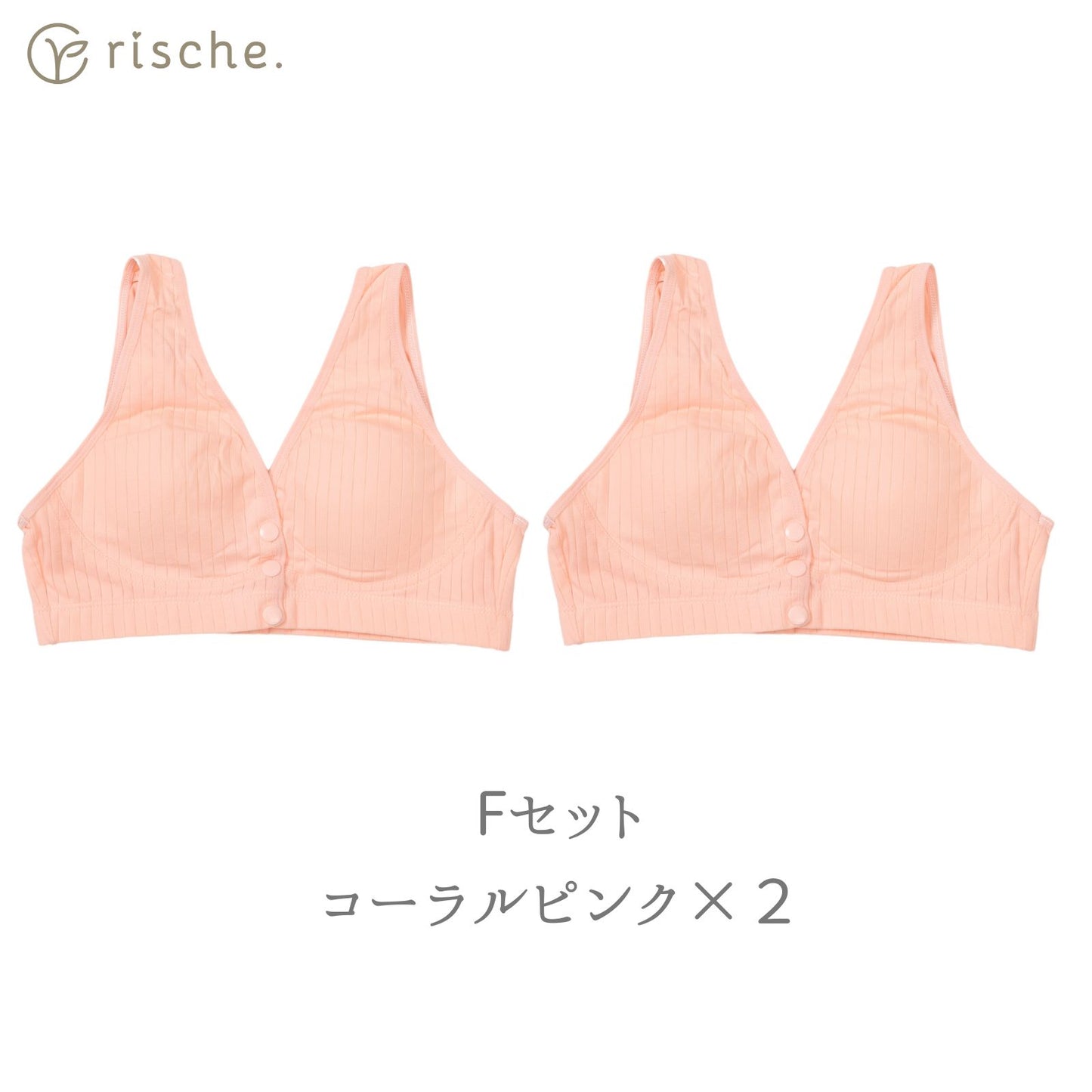 らくらく授乳ブラ 2~3枚セット