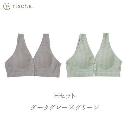 らくらく授乳ブラ 2~3枚セット