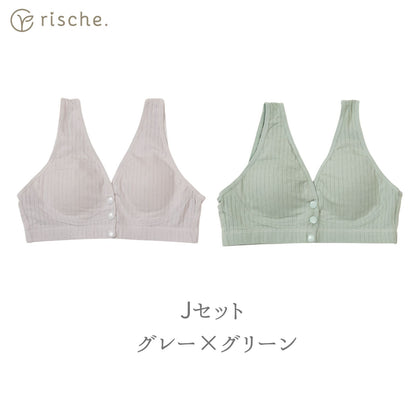 らくらく授乳ブラ 2~3枚セット