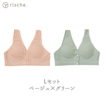 らくらく授乳ブラ 2~3枚セット