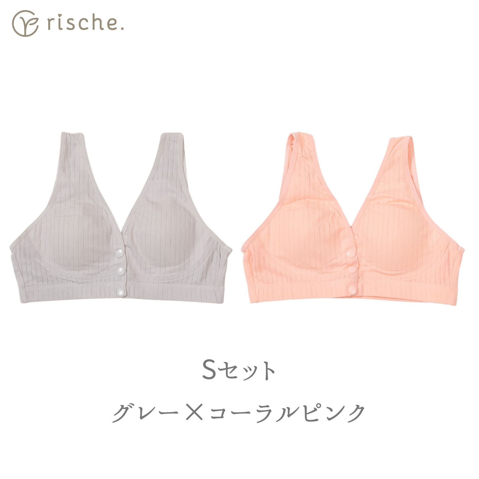 らくらく授乳ブラ