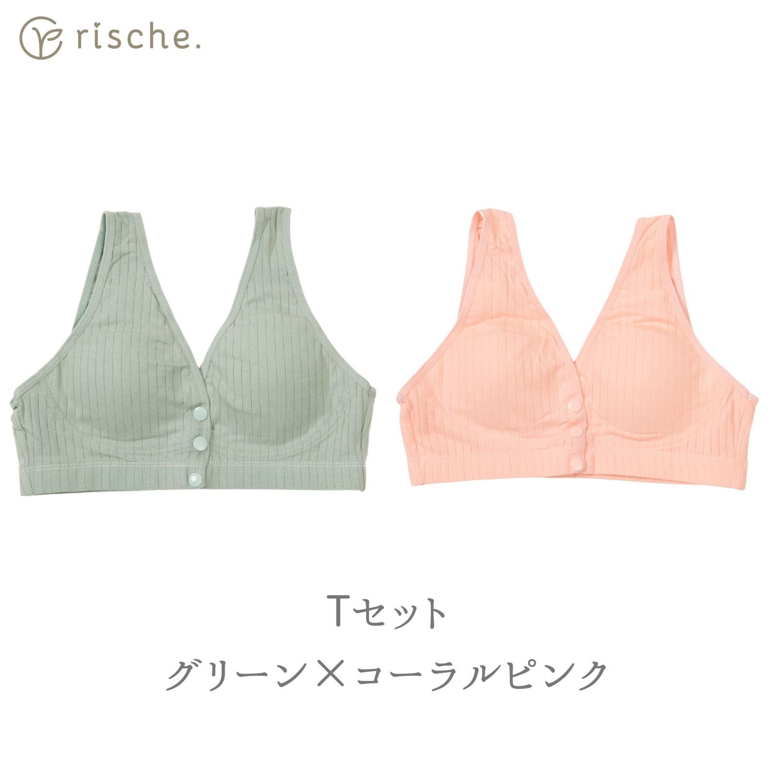 らくらく授乳ブラ