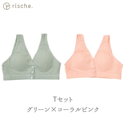 らくらく授乳ブラ 2~3枚セット