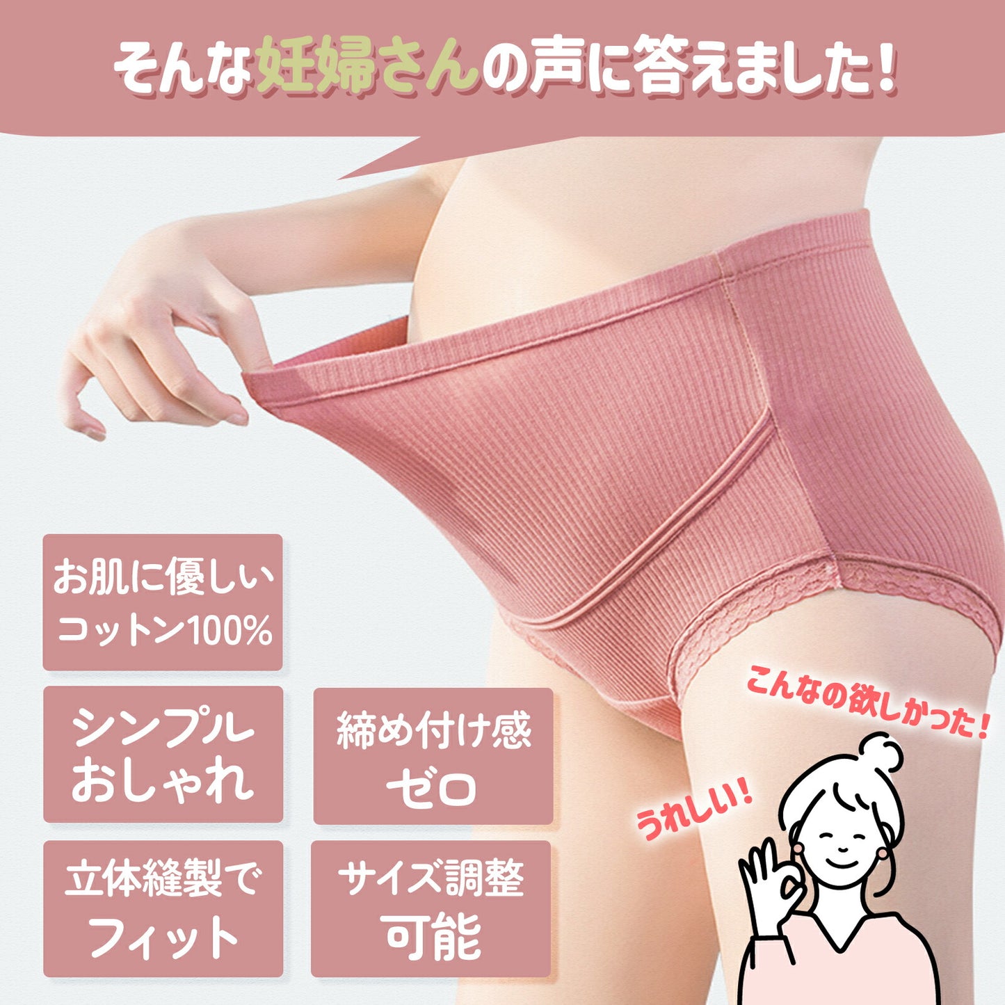 超ラク マタニティショーツ 3枚セット