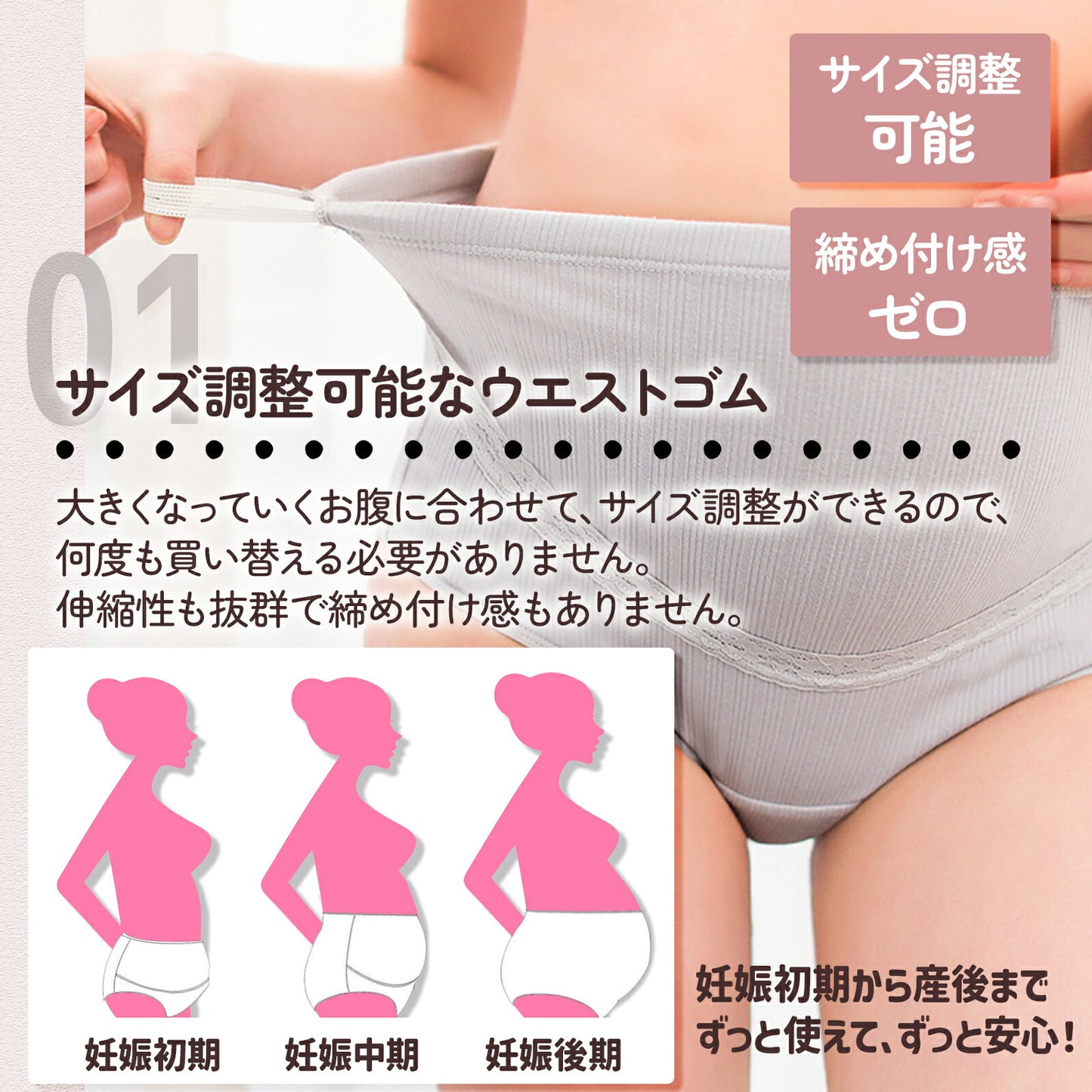 超ラク マタニティショーツ 3枚セット