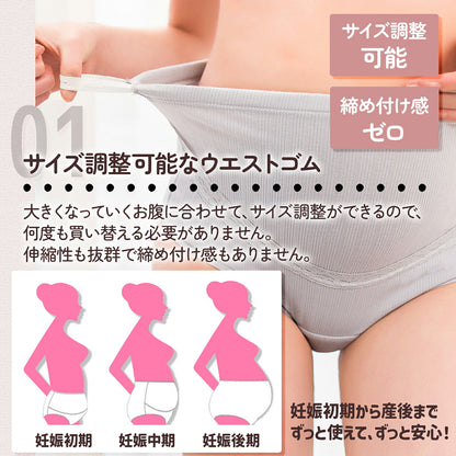 超ラク マタニティショーツ 3枚セット