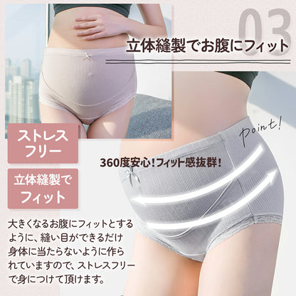 超ラク マタニティショーツ 3枚セット