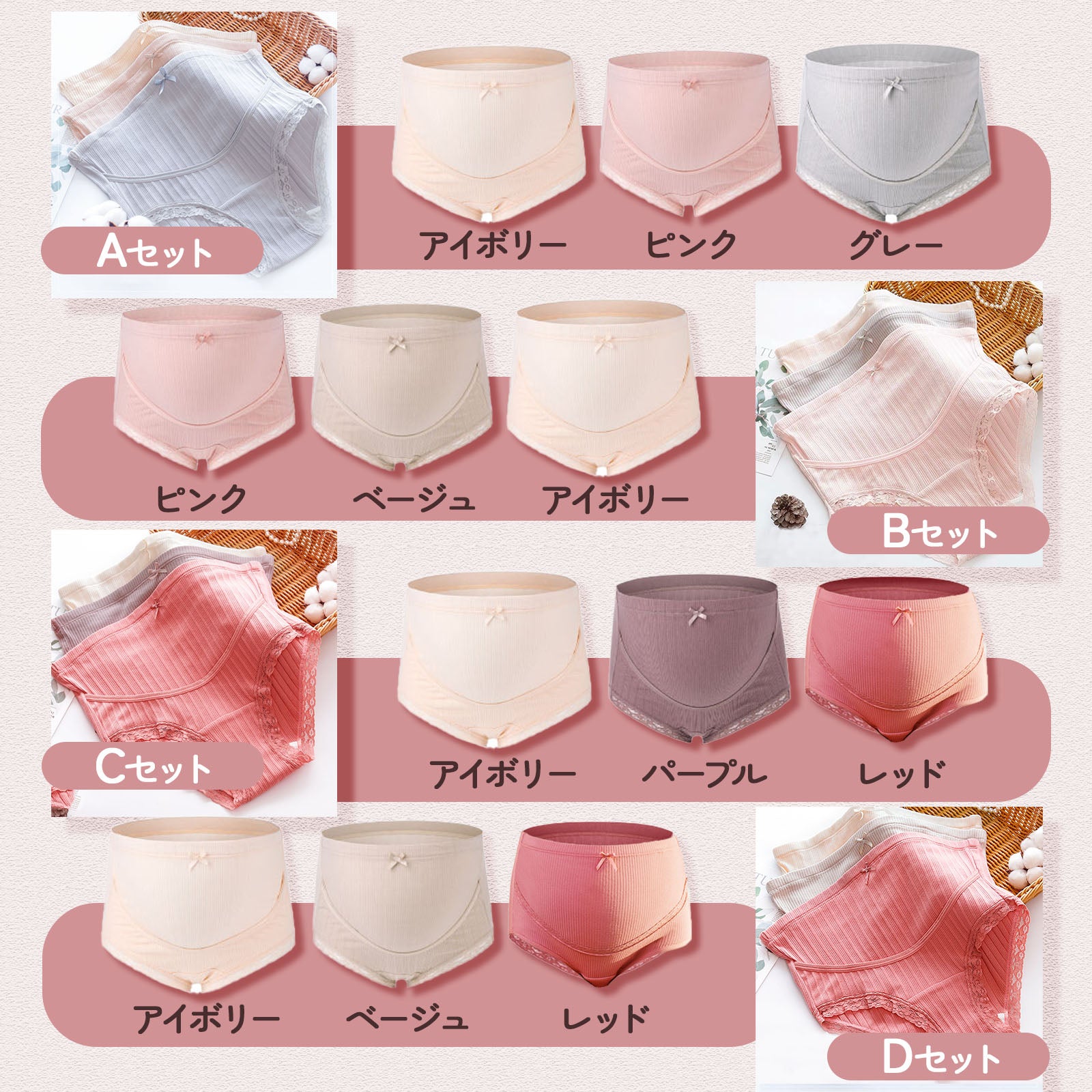 超ラク マタニティショーツ