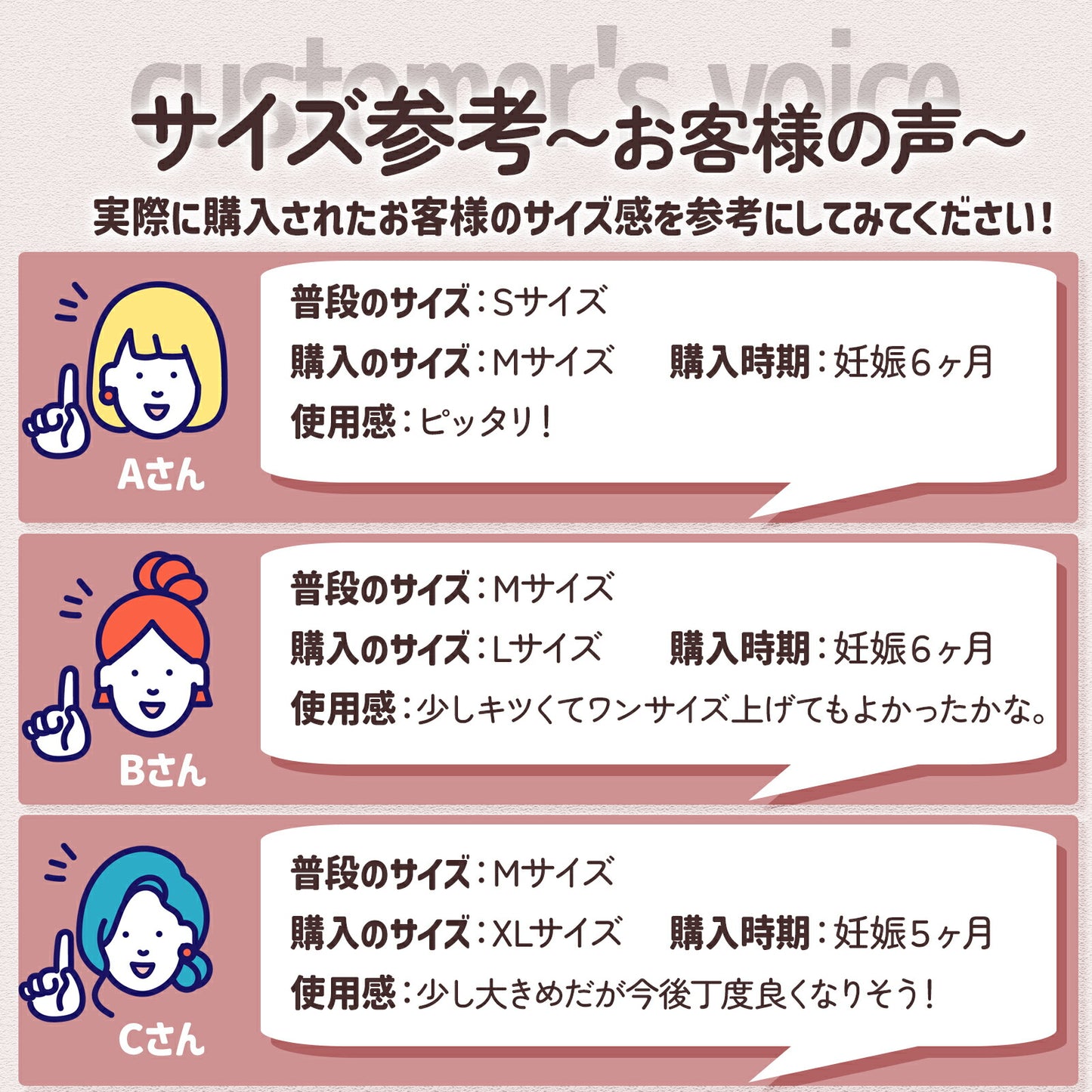 超ラク マタニティショーツ 3枚セット