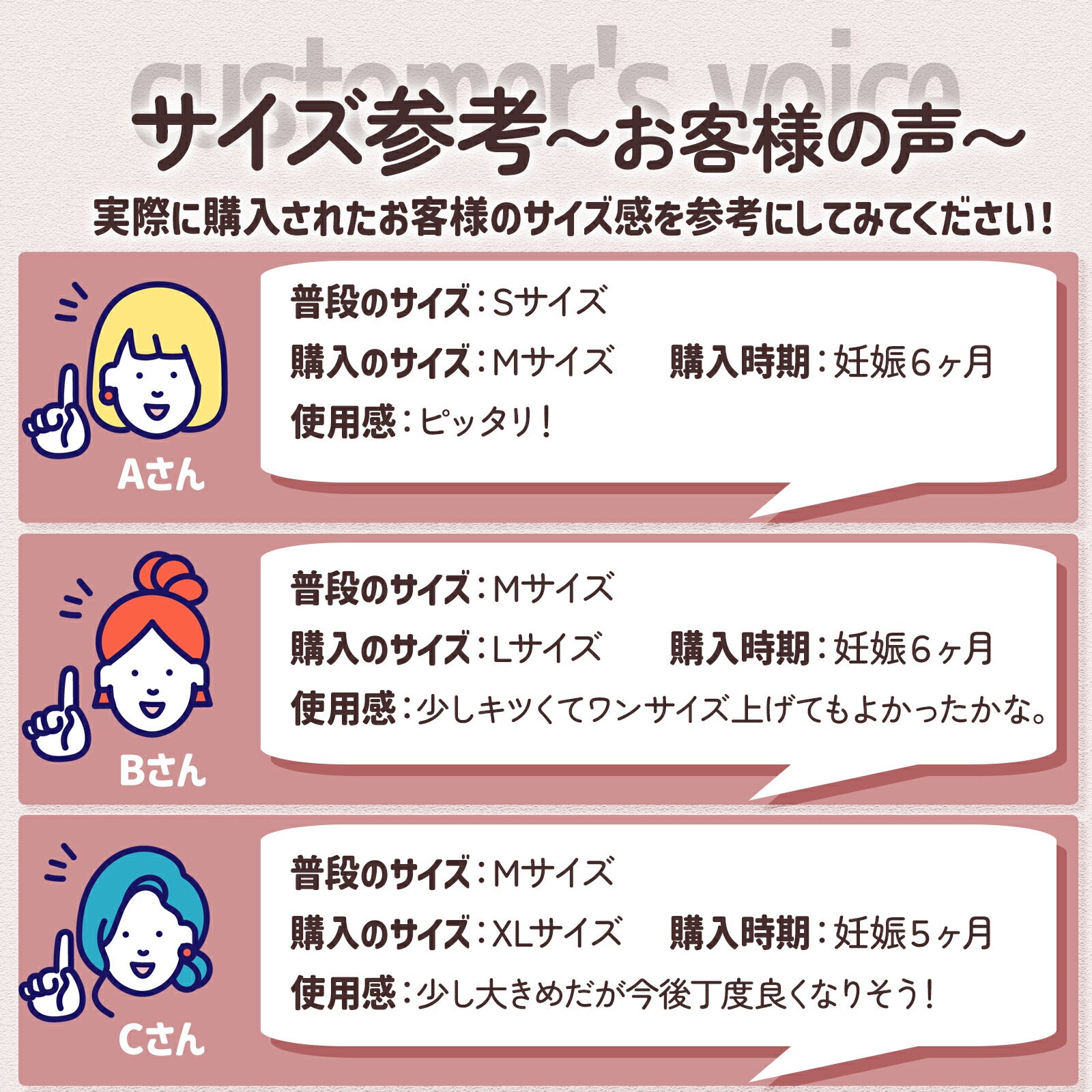 超ラク マタニティショーツ