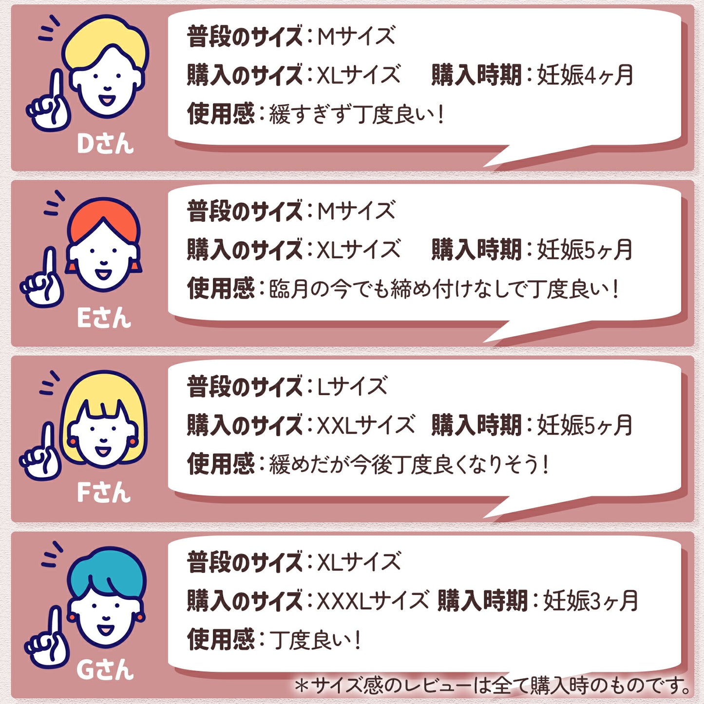 超ラク マタニティショーツ 3枚セット