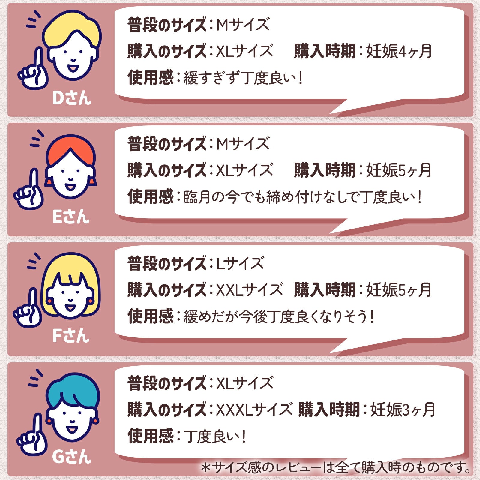 超ラク マタニティショーツ