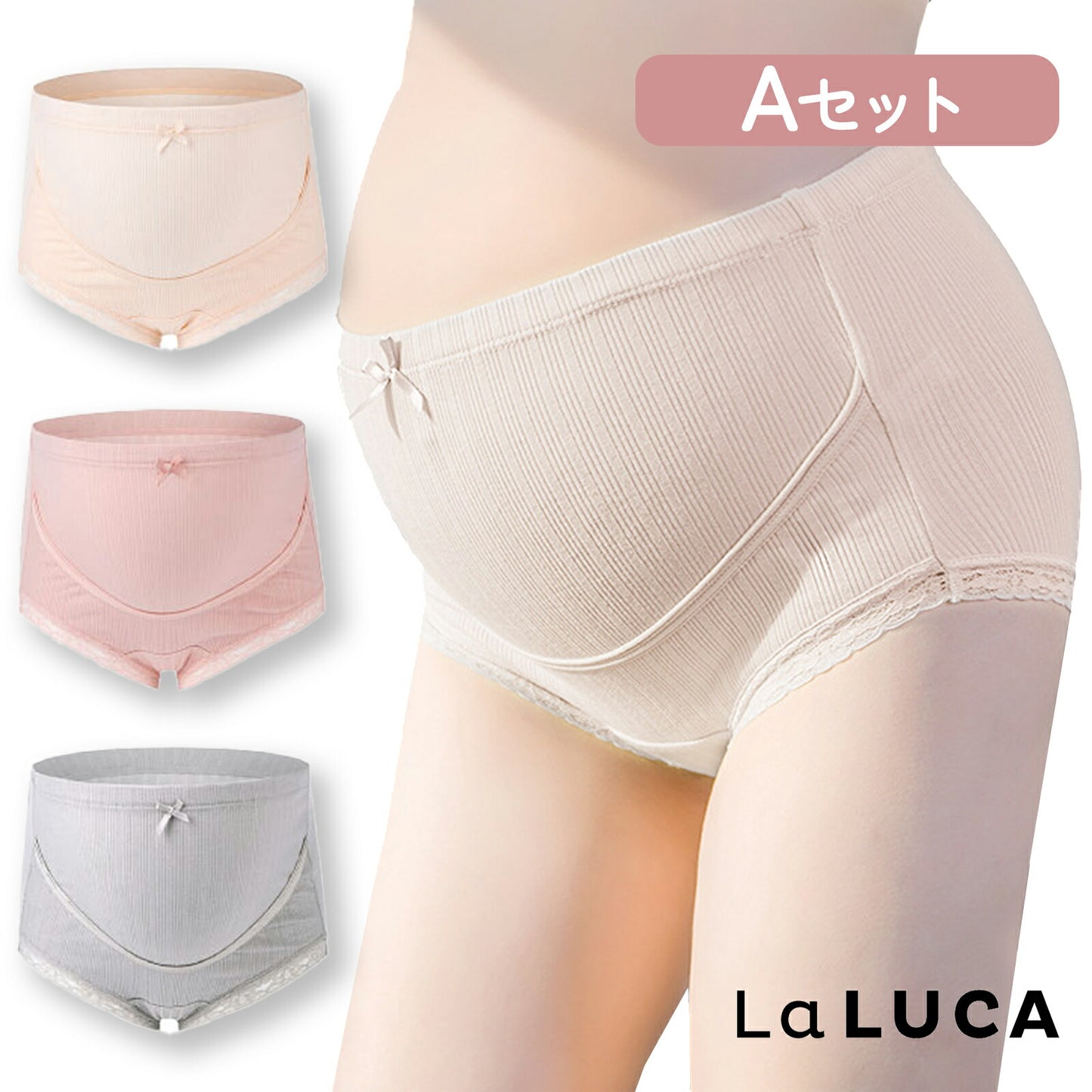 超ラク マタニティショーツ 3枚セット