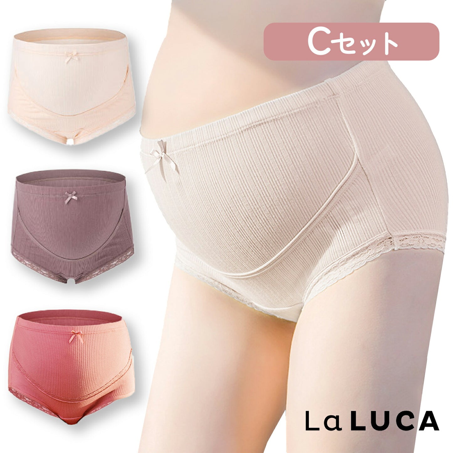 超ラク マタニティショーツ 3枚セット