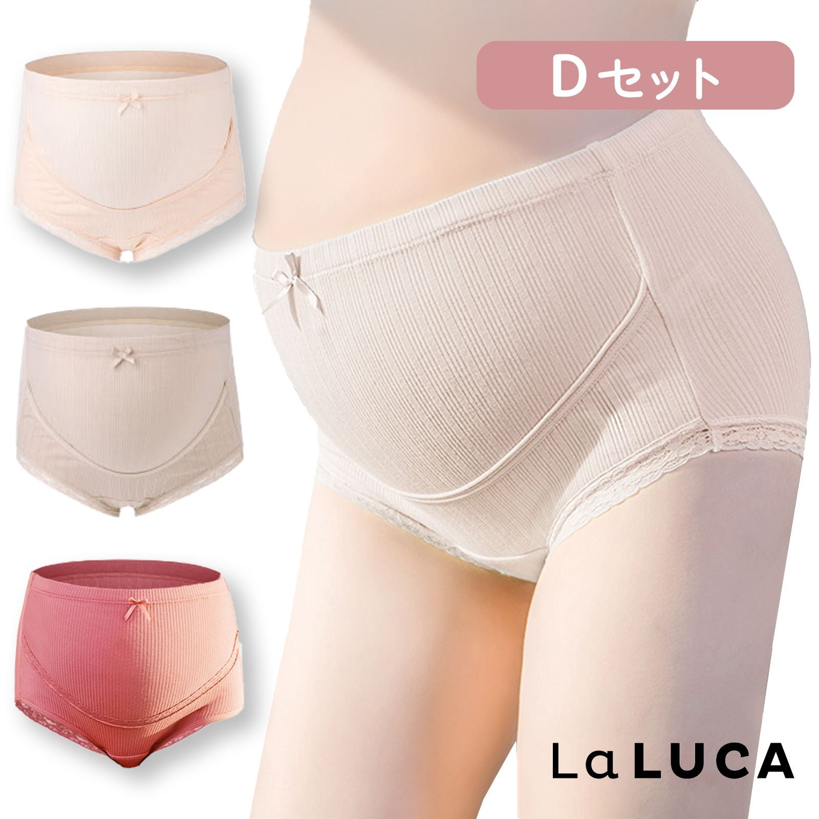 超ラク マタニティショーツ