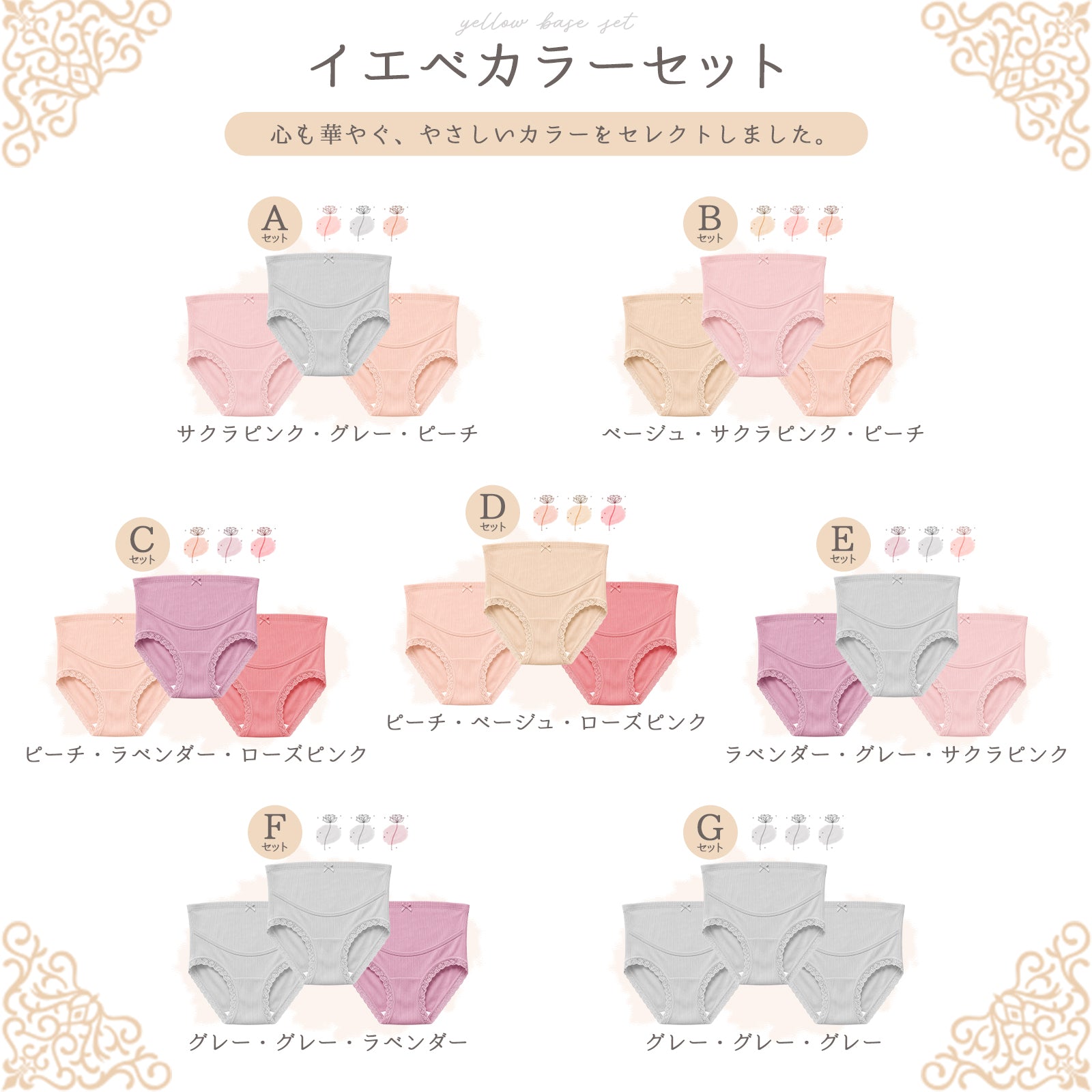 ふんわり マタニティショーツ
