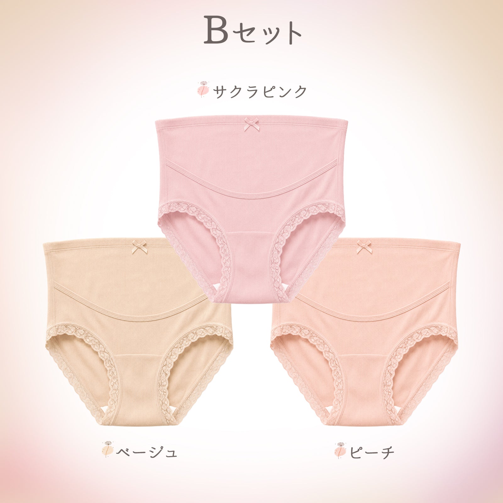 ふんわり マタニティショーツ