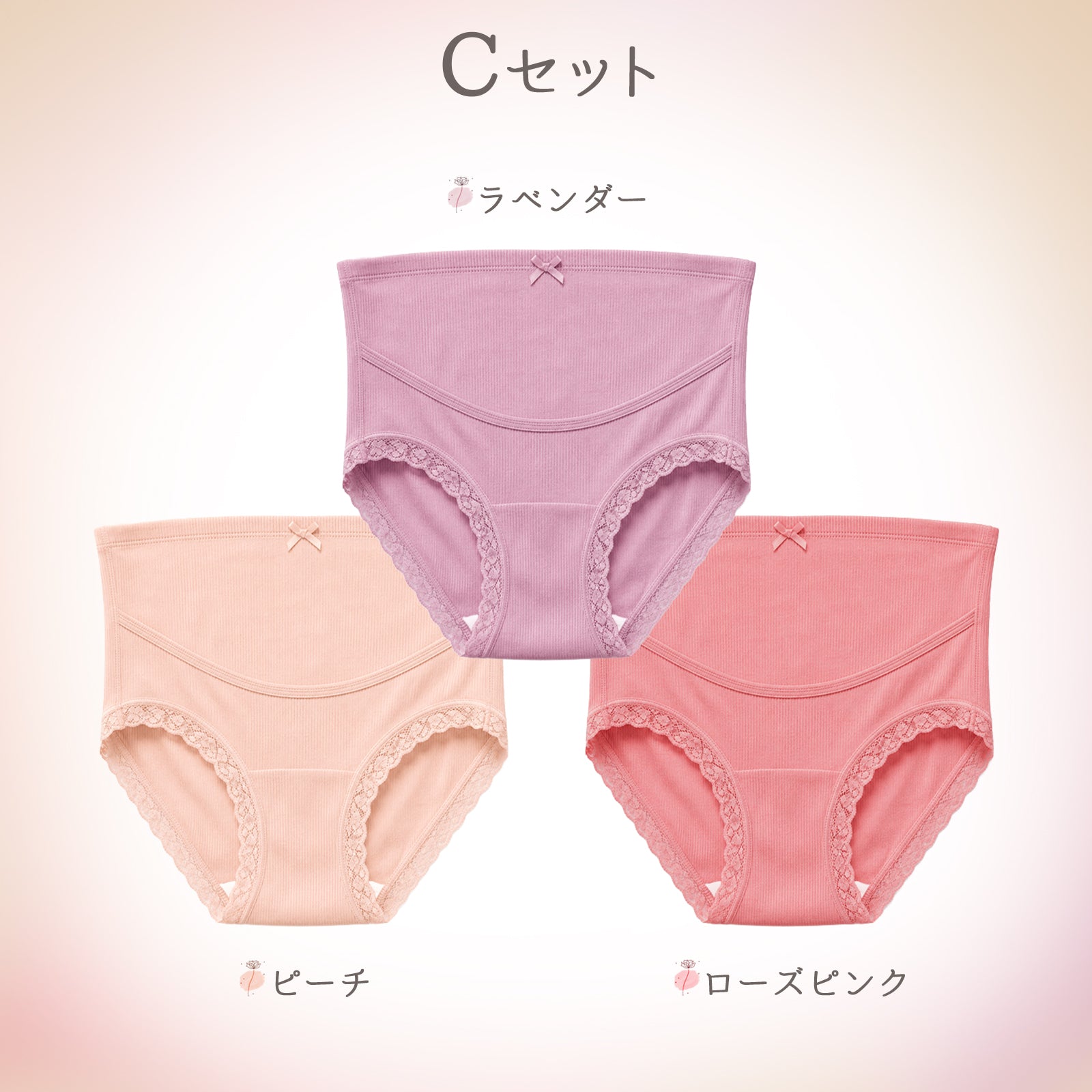 ふんわり マタニティショーツ