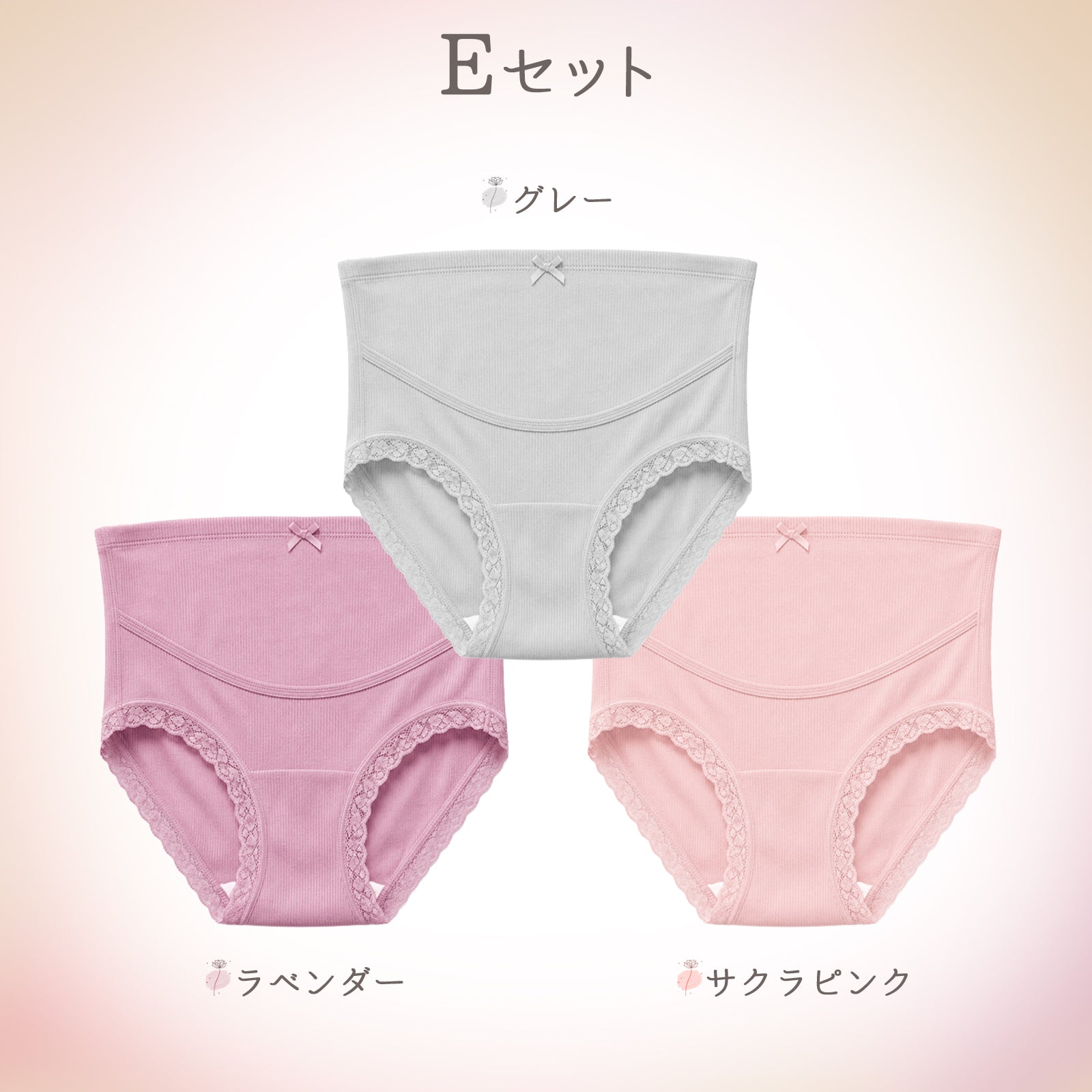 ふんわり マタニティショーツ
