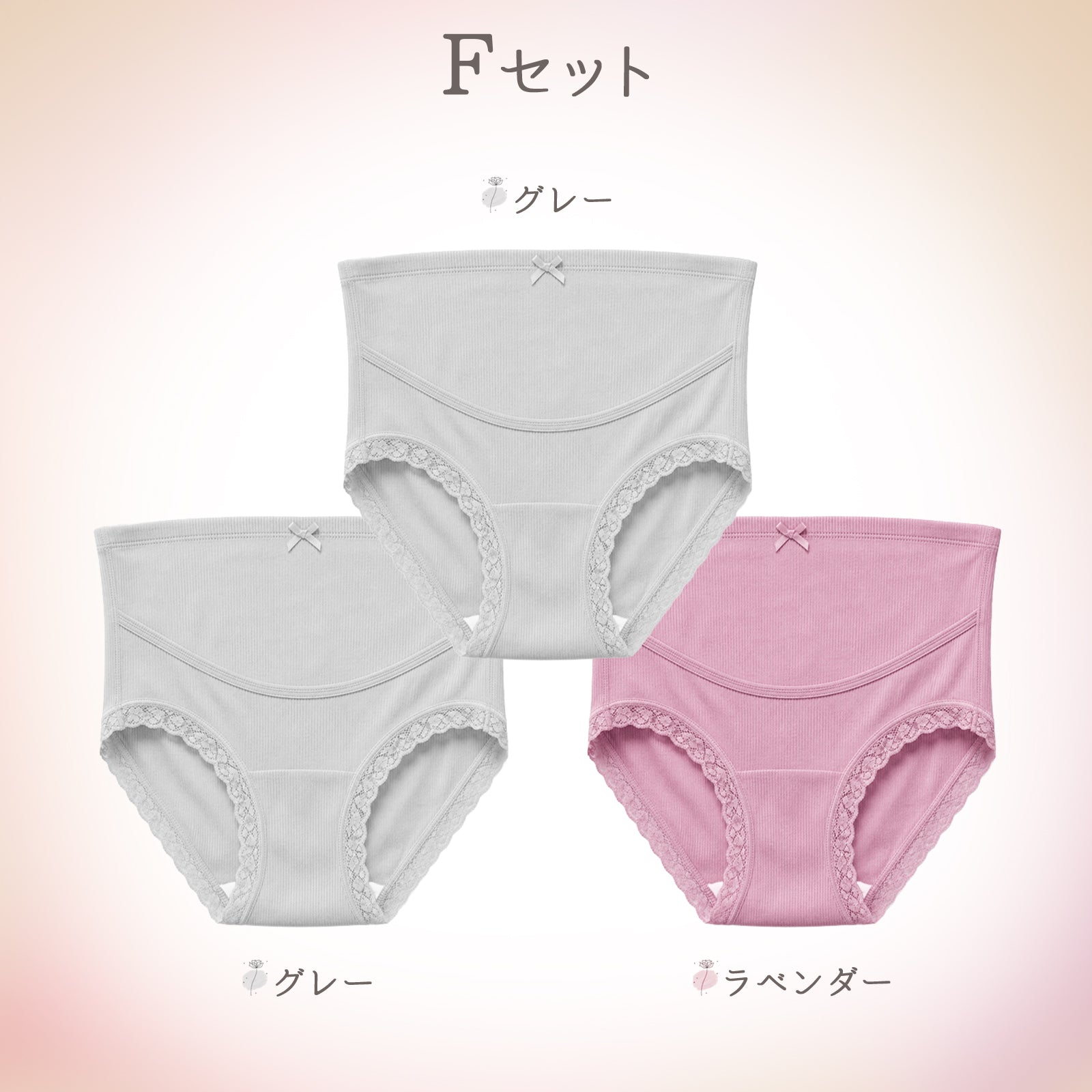 ふんわり マタニティショーツ