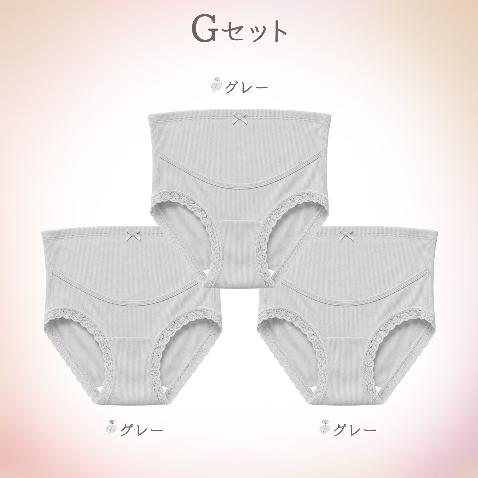 ふんわり マタニティショーツ
