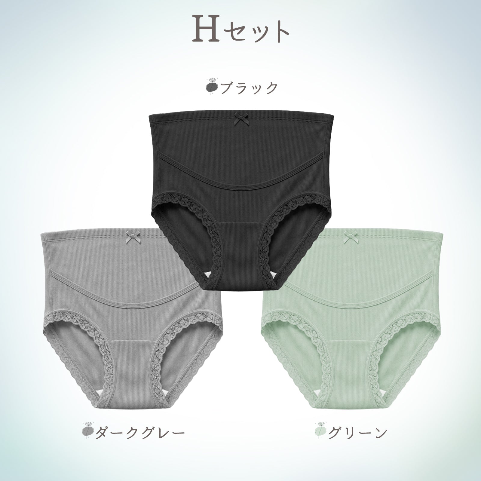 ふんわり マタニティショーツ