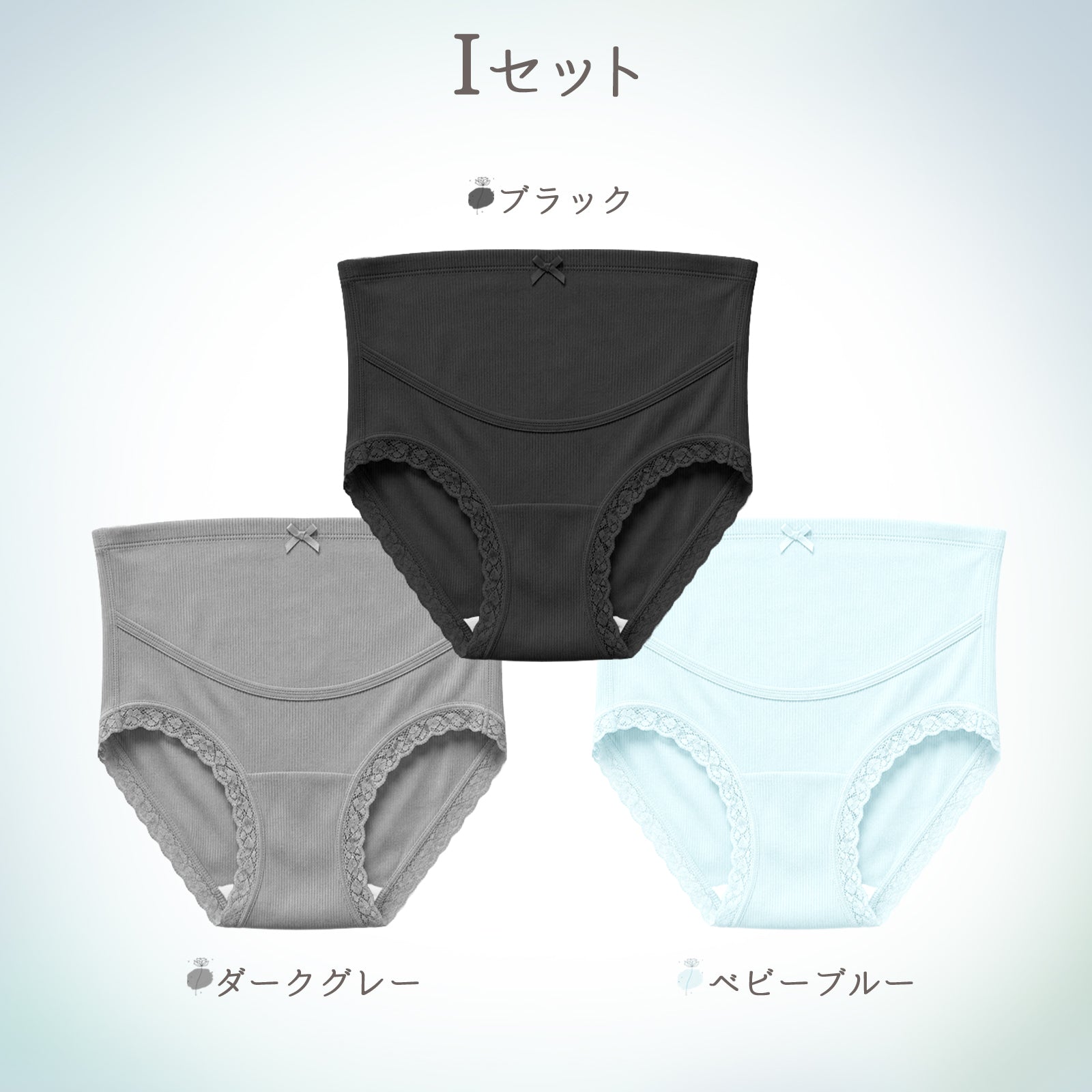 ふんわり マタニティショーツ