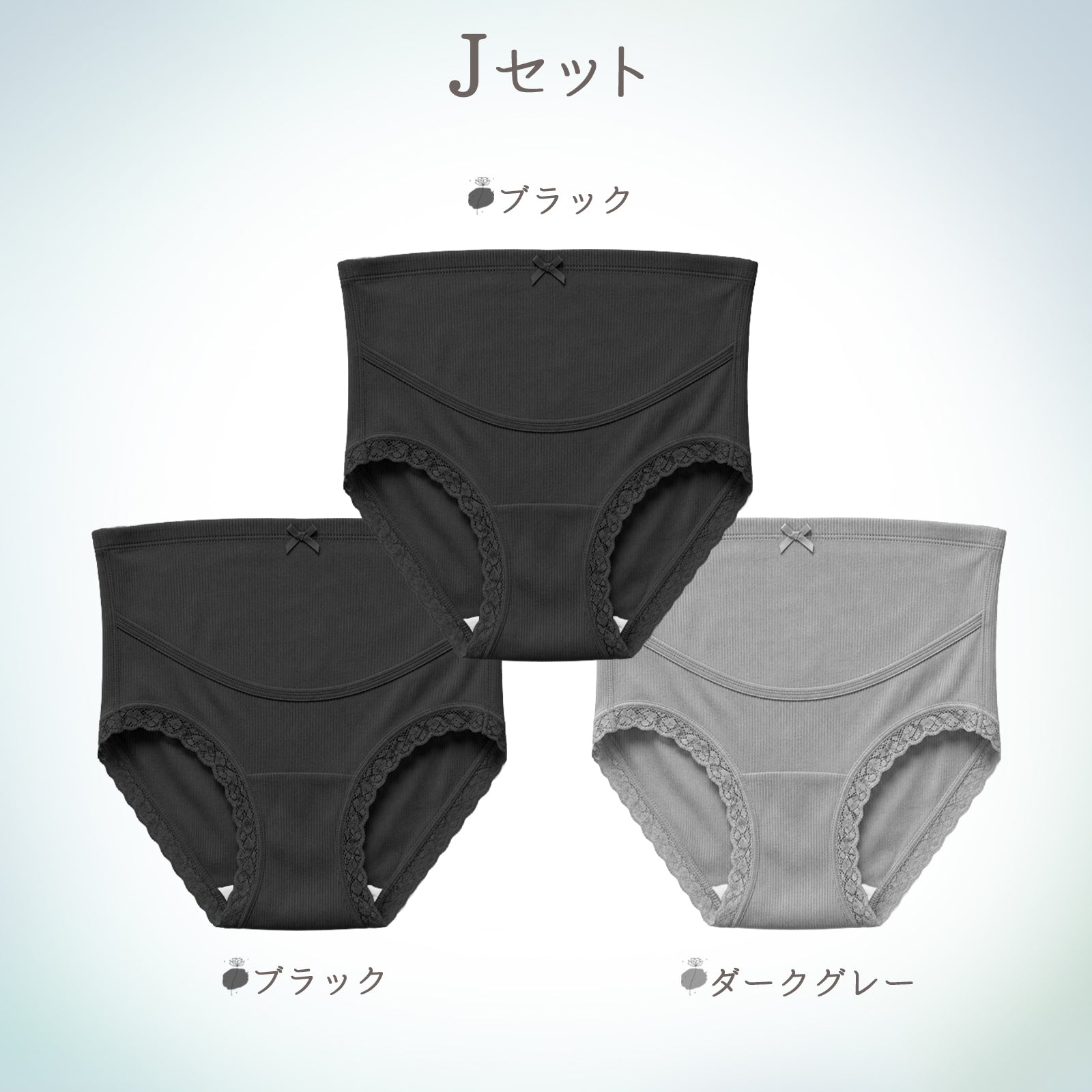 ふんわり マタニティショーツ