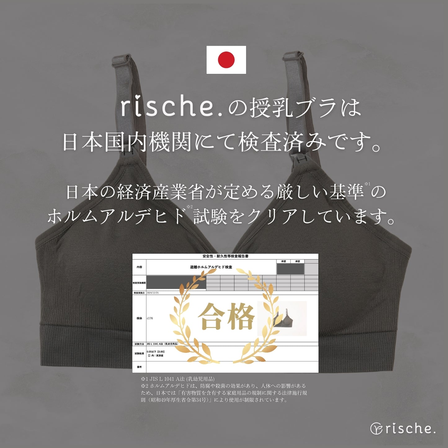 神ホールド 授乳ブラ  2~3枚セット