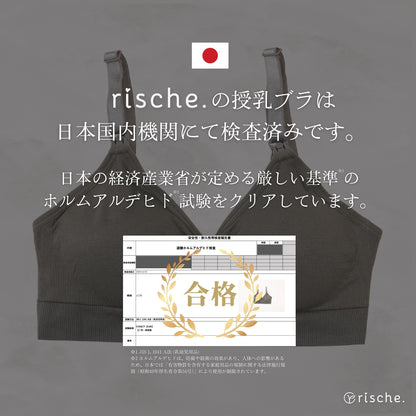 神ホールド 授乳ブラ  2~3枚セット