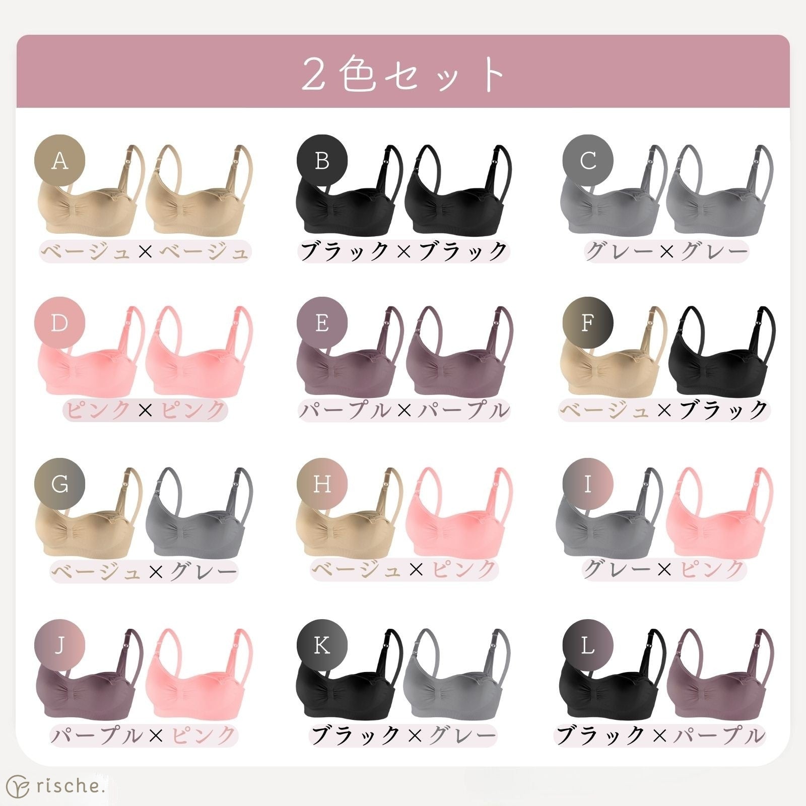 神ホールド 授乳ブラ